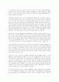 [법적 대응]WTO(국제무역기구)통신서비스협상, 사이버공간의 법적 대응, 전자적의사표시, 인터넷검열의 법적 대응, 도메인분쟁, 보험사기의 법적 대응, 영업비밀침해, 성착취의 법적 대응, 쟁의행위의 법적 대응 7페이지
