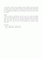 사회조사가 사회복지에서 중요성이 커지고 있는 이유와 사회조사가 사회복지에서 어떤 기여를 했는지를 서술. 4페이지