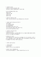 [사회복지] 사회복지실천의 정의 2페이지
