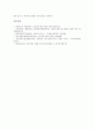 [가공기술, 소성가공기술, 광학가공기술, 천연섬유가공기술]가공기술과 소성가공기술, 가공기술과 광학가공기술, 가공기술과 금속가공기술, 가공기술과 천연섬유가공기술, 가공기술과 차세대섬유가공기술 분석 15페이지