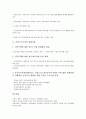 [건설구조조정, 건설구조조정 현황, 건설구조조정 촉진, 건설구조조정 지원방안, 건설구조조정과 세제지원]건설구조조정의 현황, 건설구조조정의 촉진, 건설구조조정의 지원방안, 건설구조조정과 세제지원 분석 7페이지