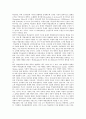 [계급구조, 계급구조와 계급양극화, 계급구조와 계급재생산, 계급변화, 학업성취도, 농업]계급구조와 계급양극화, 계급구조와 계급재생산, 계급구조와 계급변화, 계급구조와 학업성취도, 계급구조와 농업 분석 10페이지
