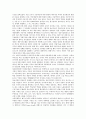 [계층구조, 계층구조와 자본주의, 계층구조와 직업, 계층구조와 정보화, 계층구조와 산업화, 일제시대]계층구조와 자본주의, 계층구조와 직업, 계층구조와 정보화, 계층구조와 산업화, 계층구조와 일제시대 분석 10페이지