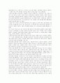 [경제환경, 금융환경]경제환경(금융환경)과 자본구조, 시장구조, 경제환경(금융환경)과 재무구조, 재원구조, 경제환경(금융환경)과 재정구조, 조세구조, 경제환경(금융환경)과 이자율기간구조, 부채만기구조 분석 15페이지