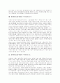 [경제환경, 금융환경]경제환경(금융환경)과 자본구조, 시장구조, 경제환경(금융환경)과 재무구조, 재원구조, 경제환경(금융환경)과 재정구조, 조세구조, 경제환경(금융환경)과 이자율기간구조, 부채만기구조 분석 16페이지