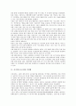 [공기업구조조정, 민영화, 사유화, 구조개혁, 불안정노동, 노동조합]공기업구조조정과 민영화, 공기업구조조정과 사유화, 공기업구조조정과 구조개혁, 공기업구조조정과 불안정노동, 공기업구조조정과 노동조합 3페이지