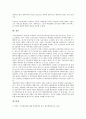 [공기업구조조정, 민영화, 사유화, 구조개혁, 불안정노동, 노동조합]공기업구조조정과 민영화, 공기업구조조정과 사유화, 공기업구조조정과 구조개혁, 공기업구조조정과 불안정노동, 공기업구조조정과 노동조합 8페이지