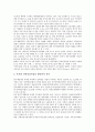 [과학기술인력양성, 이공계인력]과학기술인력양성과 이공계인력, 지원사업프로그램, 과학기술인력양성과 대학 및 정부, 과학기술인력양성의 문제점, 과학기술인력양성의 사례, 향후 과학기술인력양성의 개선방안 7페이지