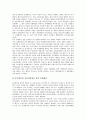[구조적 변화, 광고효과 구조적 변화, 영화산업, 국제금융시장, 경제보도, 행정부]광고효과의 구조적 변화, 영화산업의 구조적 변화, 국제금융시장의 구조적 변화, 경제보도의 구조적 변화, 행정부의 구조적 변화 10페이지