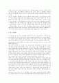 [교류협력, 정치안보, 비접경지역, 국제교육, 재외동포]교류협력과 정치안보, 교류협력과 비접경지역, 교류협력과 국제교육, 교류협력과 재외동포, 교류협력과 문화협정, 교류협력과 대북교류, 교류협력과 대외교류 3페이지