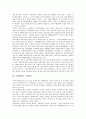 [교류협력, 정치안보, 비접경지역, 국제교육, 재외동포]교류협력과 정치안보, 교류협력과 비접경지역, 교류협력과 국제교육, 교류협력과 재외동포, 교류협력과 문화협정, 교류협력과 대북교류, 교류협력과 대외교류 5페이지