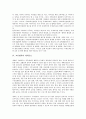 [교류협력, 정치안보, 비접경지역, 국제교육, 재외동포]교류협력과 정치안보, 교류협력과 비접경지역, 교류협력과 국제교육, 교류협력과 재외동포, 교류협력과 문화협정, 교류협력과 대북교류, 교류협력과 대외교류 6페이지