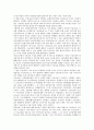 [구술자료, 5.18광주민주화운동, 지운 김철수]구술자료의 특징, 구술자료의 성격과 기능, 구술자료의 수집과 활용, 구술자료와 5.18광주민주화운동, 구술자료와 지운 김철수, 향후 구술자료의 관리방안 분석 5페이지