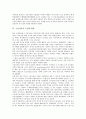 [구술자료, 5.18광주민주화운동, 지운 김철수]구술자료의 특징, 구술자료의 성격과 기능, 구술자료의 수집과 활용, 구술자료와 5.18광주민주화운동, 구술자료와 지운 김철수, 향후 구술자료의 관리방안 분석 6페이지