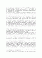 [구술자료, 5.18광주민주화운동, 지운 김철수]구술자료의 특징, 구술자료의 성격과 기능, 구술자료의 수집과 활용, 구술자료와 5.18광주민주화운동, 구술자료와 지운 김철수, 향후 구술자료의 관리방안 분석 8페이지