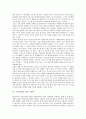 [구술자료, 5.18광주민주화운동, 지운 김철수]구술자료의 특징, 구술자료의 성격과 기능, 구술자료의 수집과 활용, 구술자료와 5.18광주민주화운동, 구술자료와 지운 김철수, 향후 구술자료의 관리방안 분석 10페이지