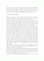 [구술자료, 5.18광주민주화운동, 지운 김철수]구술자료의 특징, 구술자료의 성격과 기능, 구술자료의 수집과 활용, 구술자료와 5.18광주민주화운동, 구술자료와 지운 김철수, 향후 구술자료의 관리방안 분석 14페이지