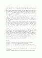 [구술자료, 5.18광주민주화운동, 지운 김철수]구술자료의 특징, 구술자료의 성격과 기능, 구술자료의 수집과 활용, 구술자료와 5.18광주민주화운동, 구술자료와 지운 김철수, 향후 구술자료의 관리방안 분석 15페이지