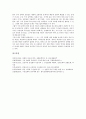 [구전설화, 민간설화, 구전설화(민간설화) 구연방식, 구전설화(민간설화) 사례, 청중, 향토사]구전설화(민간설화) 구연방식, 구전설화(민간설화) 사례, 구전설화(민간설화) 청중, 구전설화(민간설화) 향토사, 시사점 7페이지