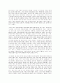 [구조조정기, 구조조정기 인적자원개발, 구조조정기 저지투쟁, 구조조정기 성인교육, 공기업노동자]구조조정기의 인적자원개발, 구조조정기의 저지투쟁, 구조조정기의 성인교육, 구조조정기의 공기업노동자 분석 6페이지