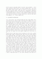 [구조조정기, 구조조정기 인적자원개발, 구조조정기 저지투쟁, 구조조정기 성인교육, 공기업노동자]구조조정기의 인적자원개발, 구조조정기의 저지투쟁, 구조조정기의 성인교육, 구조조정기의 공기업노동자 분석 10페이지
