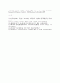 [구조조정펀드, 제도, 벌처펀드, CRC, 기업구조조정전문회사, 강제전환증권]구조조정펀드와 제도, 구조조정펀드와 벌처펀드, 구조조정펀드와 CRC(기업구조조정전문회사), 구조조정펀드와 강제전환증권 분석 7페이지