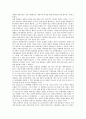 [구한말]구한말(대한제국)의 위정척사운동, 구한말(대한제국)의 유교개혁운동, 구한말(대한제국)의 한반도분할안, 구한말(대한제국)의 의병항쟁, 구한말(대한제국)의 정치지도층, 구한말(대한제국)의 파벌형성 분석 7페이지