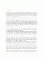 [국가경제, 국가재정, 사회복지]국가경제(국가재정)의 근거, 국가경제(국가재정)의 예산배분, 국가경제(국가재정)의 내용과 평가기준, 국가경제(국가재정)과 사회복지, 향후 국가경제(국가재정)의 개선방안 분석 2페이지