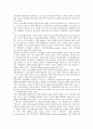 [국가경제, 국가재정, 사회복지]국가경제(국가재정)의 근거, 국가경제(국가재정)의 예산배분, 국가경제(국가재정)의 내용과 평가기준, 국가경제(국가재정)과 사회복지, 향후 국가경제(국가재정)의 개선방안 분석 4페이지