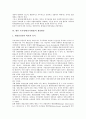 [국가경제, 국가재정, 사회복지]국가경제(국가재정)의 근거, 국가경제(국가재정)의 예산배분, 국가경제(국가재정)의 내용과 평가기준, 국가경제(국가재정)과 사회복지, 향후 국가경제(국가재정)의 개선방안 분석 8페이지