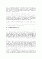[국가기관, 유전자데이터베이스, 일용직근로계약, 국가정보기관]국가기관의 조달사업, 국가기관의 유전자데이터베이스, 국가기관의 일용직근로계약, 국가기관과 국가정보기관, 국가기관과 국가출연연구기관 분석 7페이지