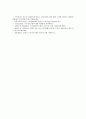 [국가기관, 유전자데이터베이스, 일용직근로계약, 국가정보기관]국가기관의 조달사업, 국가기관의 유전자데이터베이스, 국가기관의 일용직근로계약, 국가기관과 국가정보기관, 국가기관과 국가출연연구기관 분석 9페이지