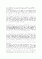 [국가상징, 국가상징 개념, 국가상징과 국가예전, 국가상징과 국가보훈정책, 국가상징과 국경일, 국가예전, 국가보훈정책]국가상징의 개념, 국가상징과 국가예전, 국가상징과 국가보훈정책, 국가상징과 국경일 분석 6페이지
