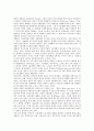 [국가혁신체제, NIS, 국가혁신체제(NIS) 개념, 거버넌스]국가혁신체제(NIS)의 개념, 국가혁신체제(NIS)의 기본관점, 국가혁신체제(NIS)의 현황, 국가혁신체제(NIS)의 거버넌스, 국가혁신체제(NIS)의 정부개입 3페이지