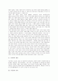 [국경일, 국경일 개념, 국경일 종류, 국경일 예절, 국경일 외국사례, 국경일과 계기교육, 국경일과 한글날]국경일의 개념, 국경일의 종류, 국경일의 예절, 국경일의 외국사례, 국경일과 계기교육, 국경일과 한글날 3페이지