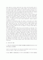 [국민소득, 국민소득 개념, 국민소득 문제점, 국민총생산, 균형국민소득]국민소득의 개념, 국민소득의 계절요인, 국민소득의 측정, 국민소득의 문제점, 국민소득과 국민총생산(GNP), 국민소득과 균형국민소득 분석 3페이지