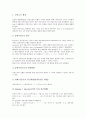 [국민소득, 국민소득 개념, 국민소득 문제점, 국민총생산, 균형국민소득]국민소득의 개념, 국민소득의 계절요인, 국민소득의 측정, 국민소득의 문제점, 국민소득과 국민총생산(GNP), 국민소득과 균형국민소득 분석 8페이지