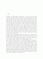 [국민주권, 국민주권주의]국민주권(국민주권주의)의 정의, 국민주권(국민주권주의)의 비교, 국민주권(국민주권주의)과 민주정치, 국민주권(국민주권주의)과 승인투쟁, 국민주권(국민주권주의)과 정치관계법 분석 2페이지