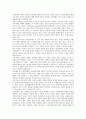 [국민주권, 국민주권주의]국민주권(국민주권주의)의 정의, 국민주권(국민주권주의)의 비교, 국민주권(국민주권주의)과 민주정치, 국민주권(국민주권주의)과 승인투쟁, 국민주권(국민주권주의)과 정치관계법 분석 6페이지