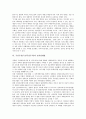 [국민주권, 국민주권주의]국민주권(국민주권주의)의 정의, 국민주권(국민주권주의)의 비교, 국민주권(국민주권주의)과 민주정치, 국민주권(국민주권주의)과 승인투쟁, 국민주권(국민주권주의)과 정치관계법 분석 7페이지