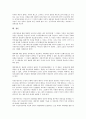 [국민주권, 국민주권주의]국민주권(국민주권주의)의 정의, 국민주권(국민주권주의)의 비교, 국민주권(국민주권주의)과 민주정치, 국민주권(국민주권주의)과 승인투쟁, 국민주권(국민주권주의)과 정치관계법 분석 8페이지