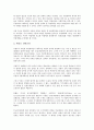 [국방개혁, 국방개혁 목표, 국방개혁 당위성, 국방개혁 추진, 국방개혁 벤치마킹]국방개혁의 목표, 국방개혁의 당위성, 국방개혁의 추진, 국방개혁의 벤치마킹, 국방개혁의 외국사례, 국방개혁의 문제점과 개선방안 9페이지