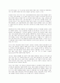 [국방개혁, 국방개혁 목표, 국방개혁 당위성, 국방개혁 추진, 국방개혁 벤치마킹]국방개혁의 목표, 국방개혁의 당위성, 국방개혁의 추진, 국방개혁의 벤치마킹, 국방개혁의 외국사례, 국방개혁의 문제점과 개선방안 10페이지