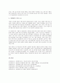 [국방개혁, 국방개혁 목표, 국방개혁 당위성, 국방개혁 추진, 국방개혁 벤치마킹]국방개혁의 목표, 국방개혁의 당위성, 국방개혁의 추진, 국방개혁의 벤치마킹, 국방개혁의 외국사례, 국방개혁의 문제점과 개선방안 11페이지