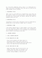 [국방개혁, 국방개혁 목표, 국방개혁 당위성, 국방개혁 추진, 국방개혁 벤치마킹]국방개혁의 목표, 국방개혁의 당위성, 국방개혁의 추진, 국방개혁의 벤치마킹, 국방개혁의 외국사례, 국방개혁의 문제점과 개선방안 16페이지