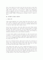 [국방개혁, 국방개혁 목표, 국방개혁 당위성, 국방개혁 추진, 국방개혁 벤치마킹]국방개혁의 목표, 국방개혁의 당위성, 국방개혁의 추진, 국방개혁의 벤치마킹, 국방개혁의 외국사례, 국방개혁의 문제점과 개선방안 19페이지