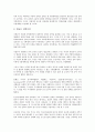 [국방개혁, 국방개혁 목표, 국방개혁 당위성, 국방개혁 추진, 국방개혁 벤치마킹]국방개혁의 목표, 국방개혁의 당위성, 국방개혁의 추진, 국방개혁의 벤치마킹, 국방개혁의 외국사례, 국방개혁의 문제점과 개선방안 20페이지