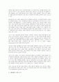 [국방개혁, 국방개혁 목표, 국방개혁 당위성, 국방개혁 추진, 국방개혁 벤치마킹]국방개혁의 목표, 국방개혁의 당위성, 국방개혁의 추진, 국방개혁의 벤치마킹, 국방개혁의 외국사례, 국방개혁의 문제점과 개선방안 21페이지