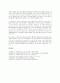 [국방개혁, 국방개혁 목표, 국방개혁 당위성, 국방개혁 추진, 국방개혁 벤치마킹]국방개혁의 목표, 국방개혁의 당위성, 국방개혁의 추진, 국방개혁의 벤치마킹, 국방개혁의 외국사례, 국방개혁의 문제점과 개선방안 22페이지