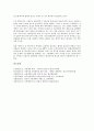 [국방개혁, 국방개혁 목표, 국방개혁 당위성, 국방개혁 추진, 국방개혁 벤치마킹]국방개혁의 목표, 국방개혁의 당위성, 국방개혁의 추진, 국방개혁의 벤치마킹, 국방개혁의 외국사례, 국방개혁의 문제점과 개선방안 33페이지